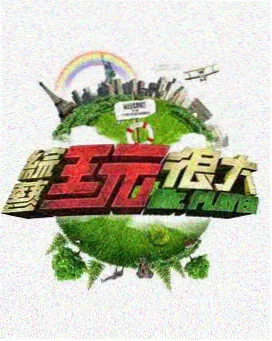 高桥律子角色剧照